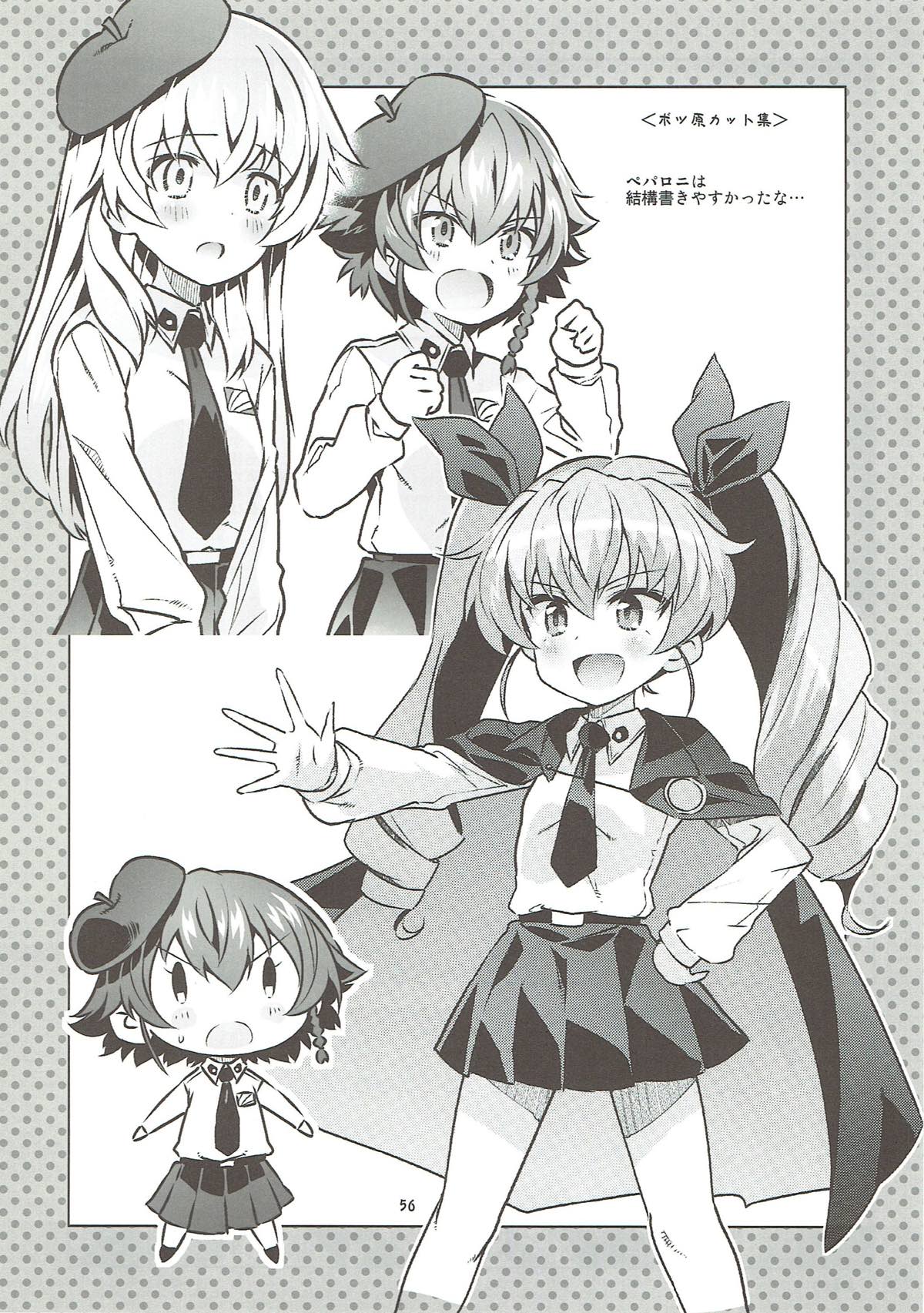(C89) [秒殺狸団 (佐伯達也)] 「AV出演、頑張ります!!!」これで最後の総集編です!!! (ガールズ&パンツァー)