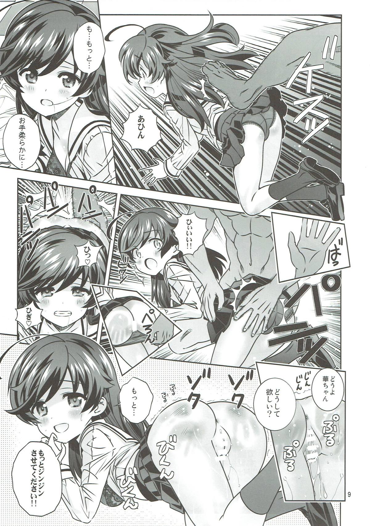 (C89) [秒殺狸団 (佐伯達也)] 「AV出演、頑張ります!!!」これで最後の総集編です!!! (ガールズ&パンツァー)