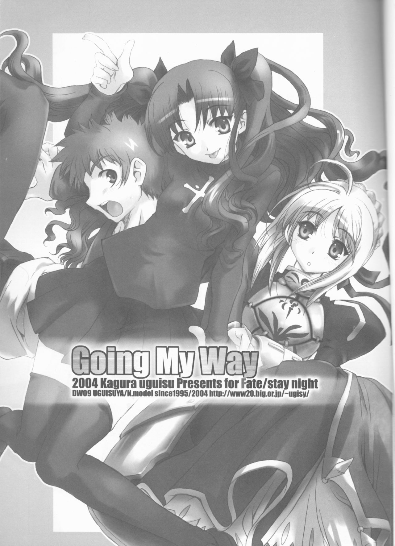 (C66) [鴬屋 (鶯神楽)] Going My Way (Fate/stay night)