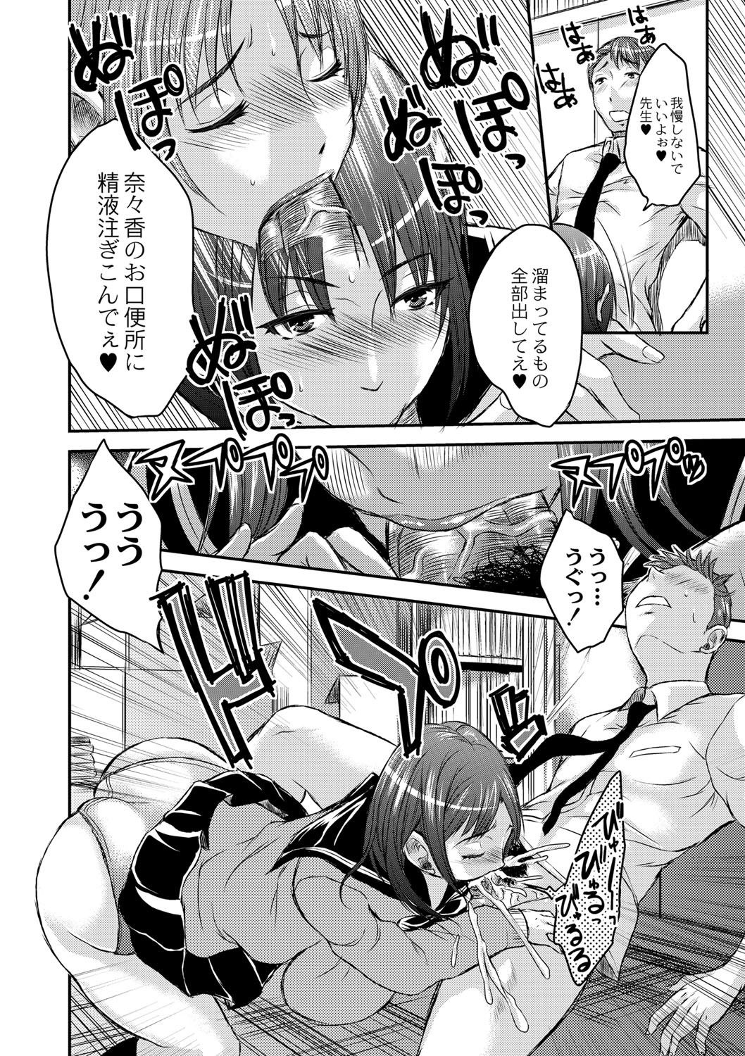 [若月] 淫靡な熟女の乳搾り。 [DL版]