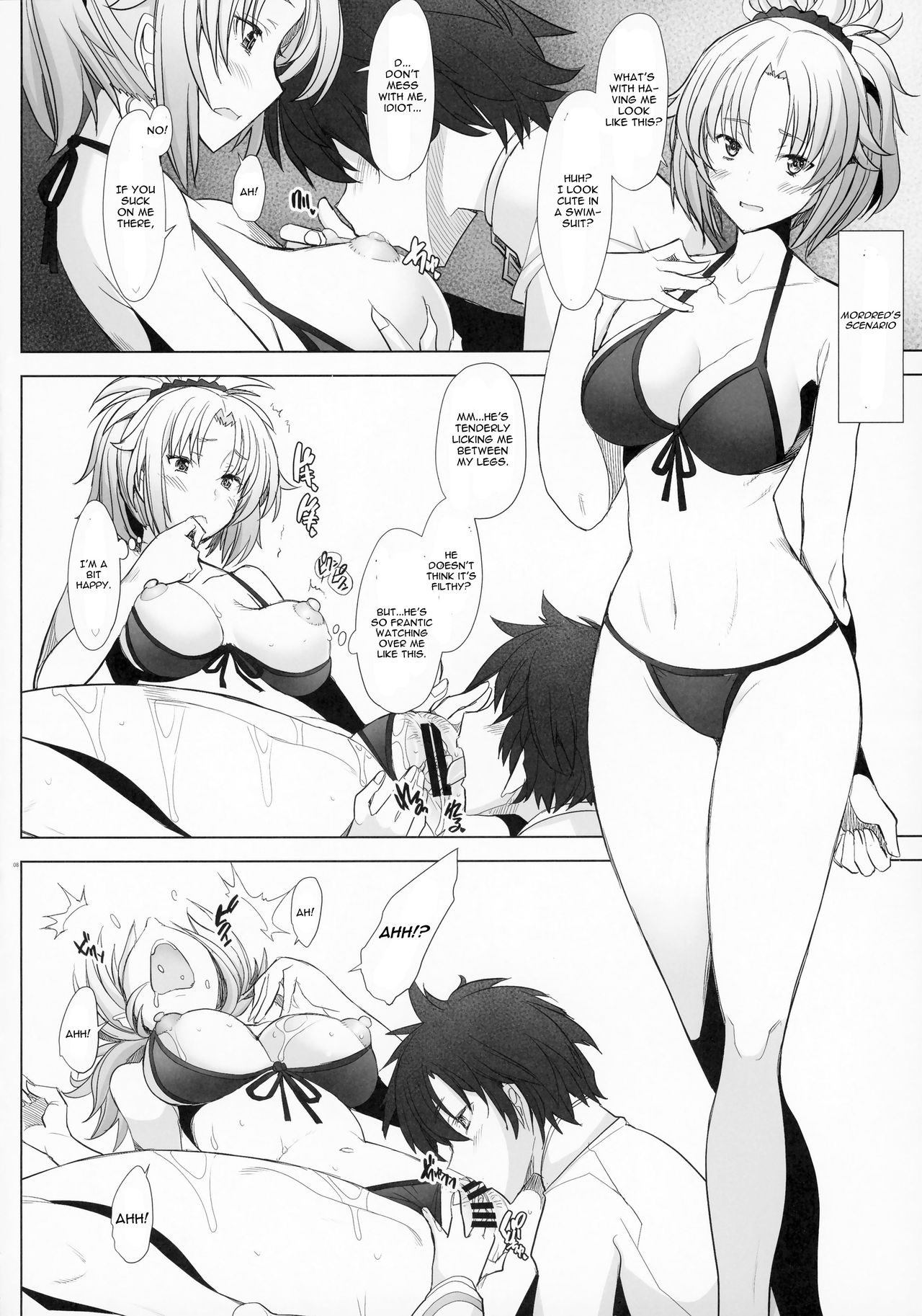 (C93) [琥珀亭 (堺はまち)] おいでよピンクカルデア (Fate/Grand Order) [英訳]