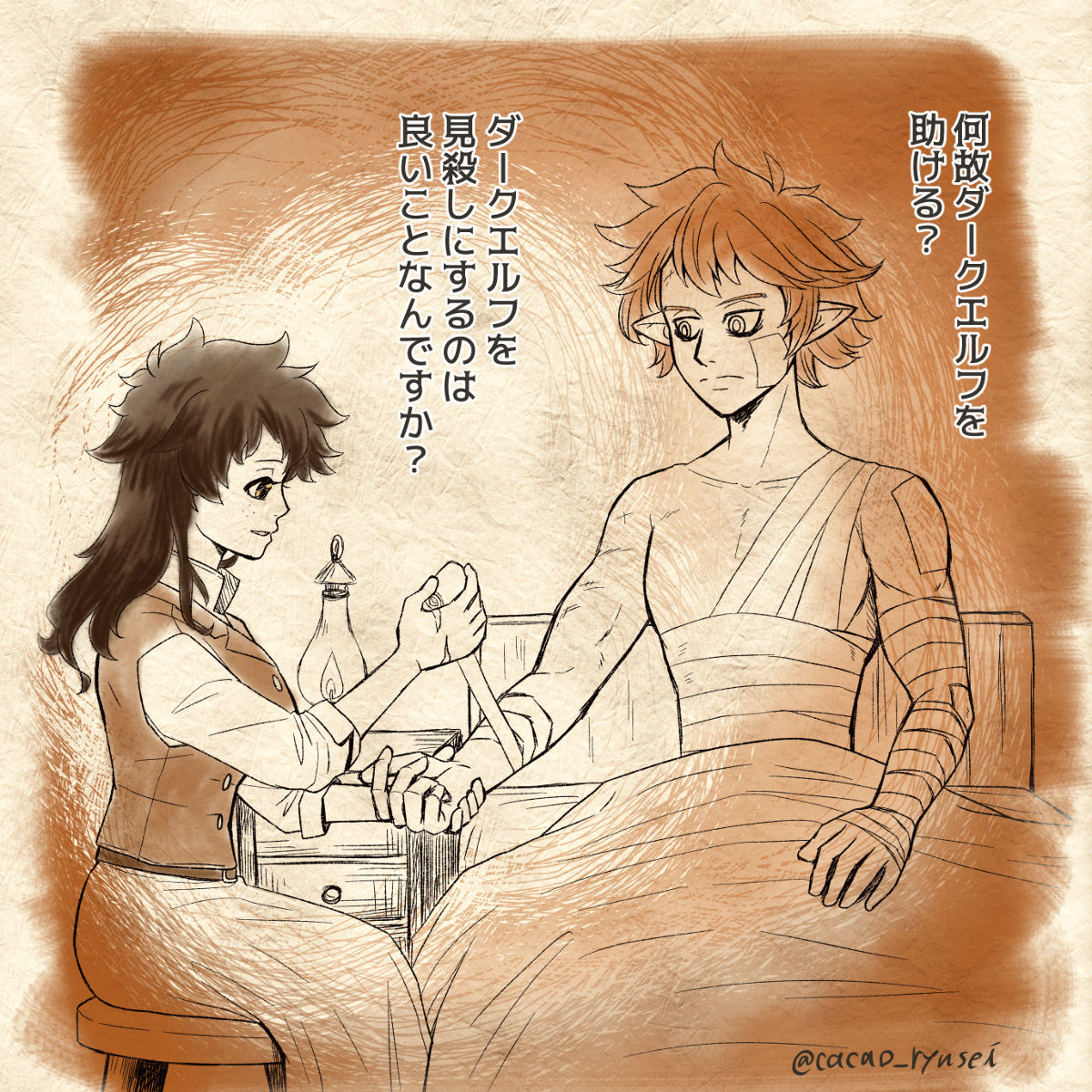 【ゼナ)】hraklog 7(僕のヒーローアカデミア) 【ゼナ)】hraklog 7(僕のヒーローアカデミア)