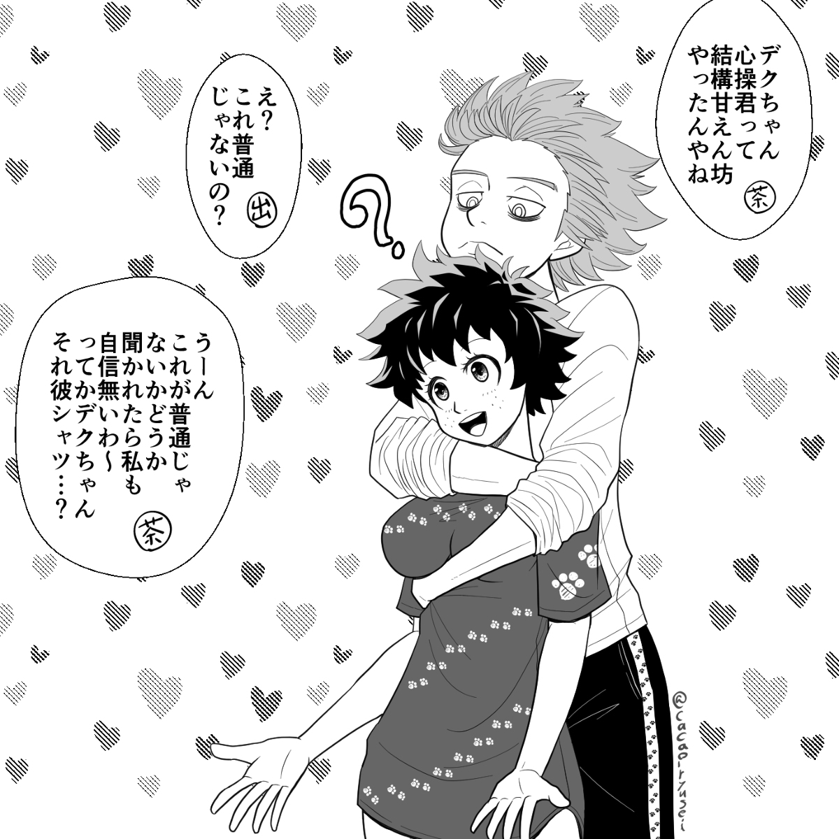 【ゼナ)】hraklog 7(僕のヒーローアカデミア) 【ゼナ)】hraklog 7(僕のヒーローアカデミア)