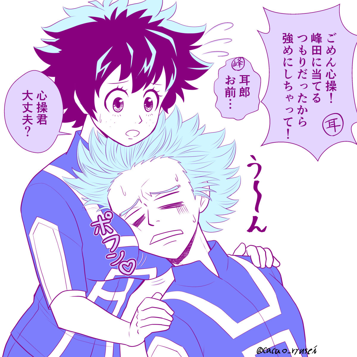 【ゼナ)】hraklog 7(僕のヒーローアカデミア) 【ゼナ)】hraklog 7(僕のヒーローアカデミア)