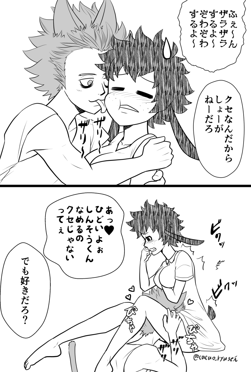 【ゼナ)】hraklog 7(僕のヒーローアカデミア) 【ゼナ)】hraklog 7(僕のヒーローアカデミア)