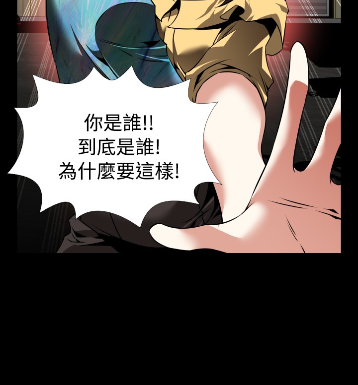 [KKUN &INSANE] 戀愛輔助器