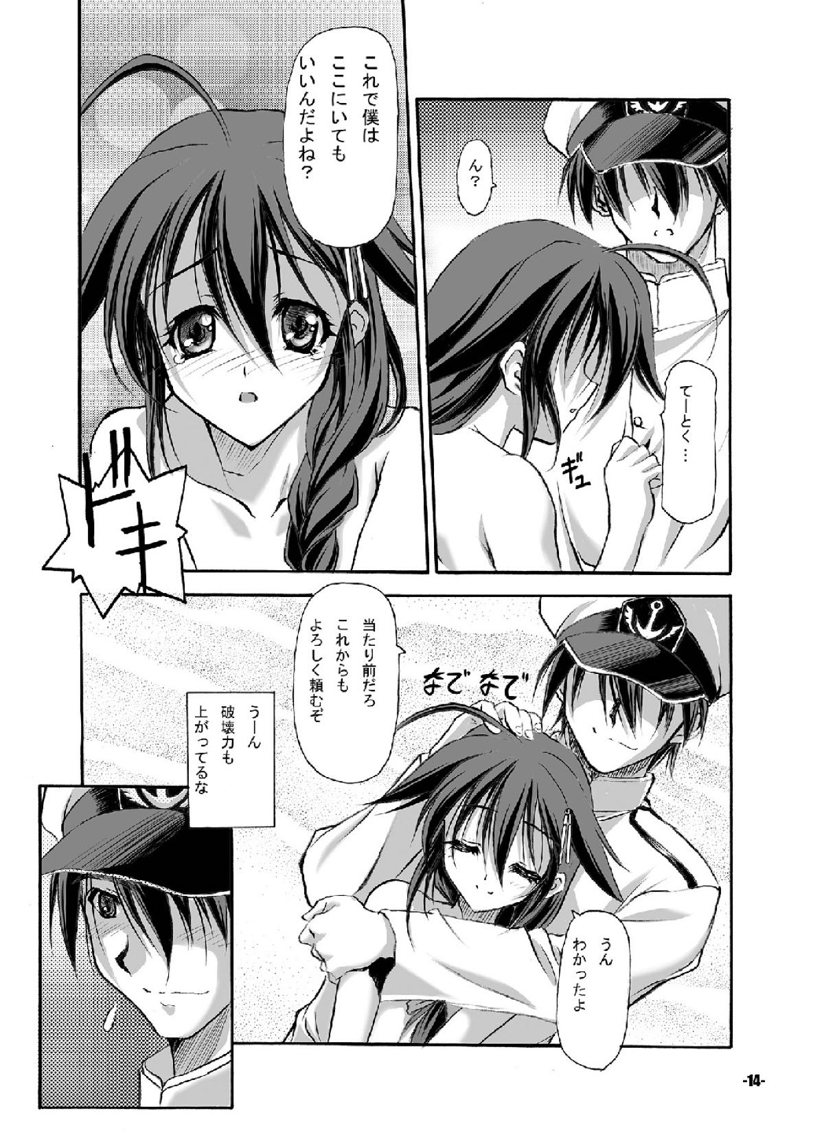 (C86) [EXtage (水上広樹)] よこちん改 (艦隊これくしょん -艦これ-)