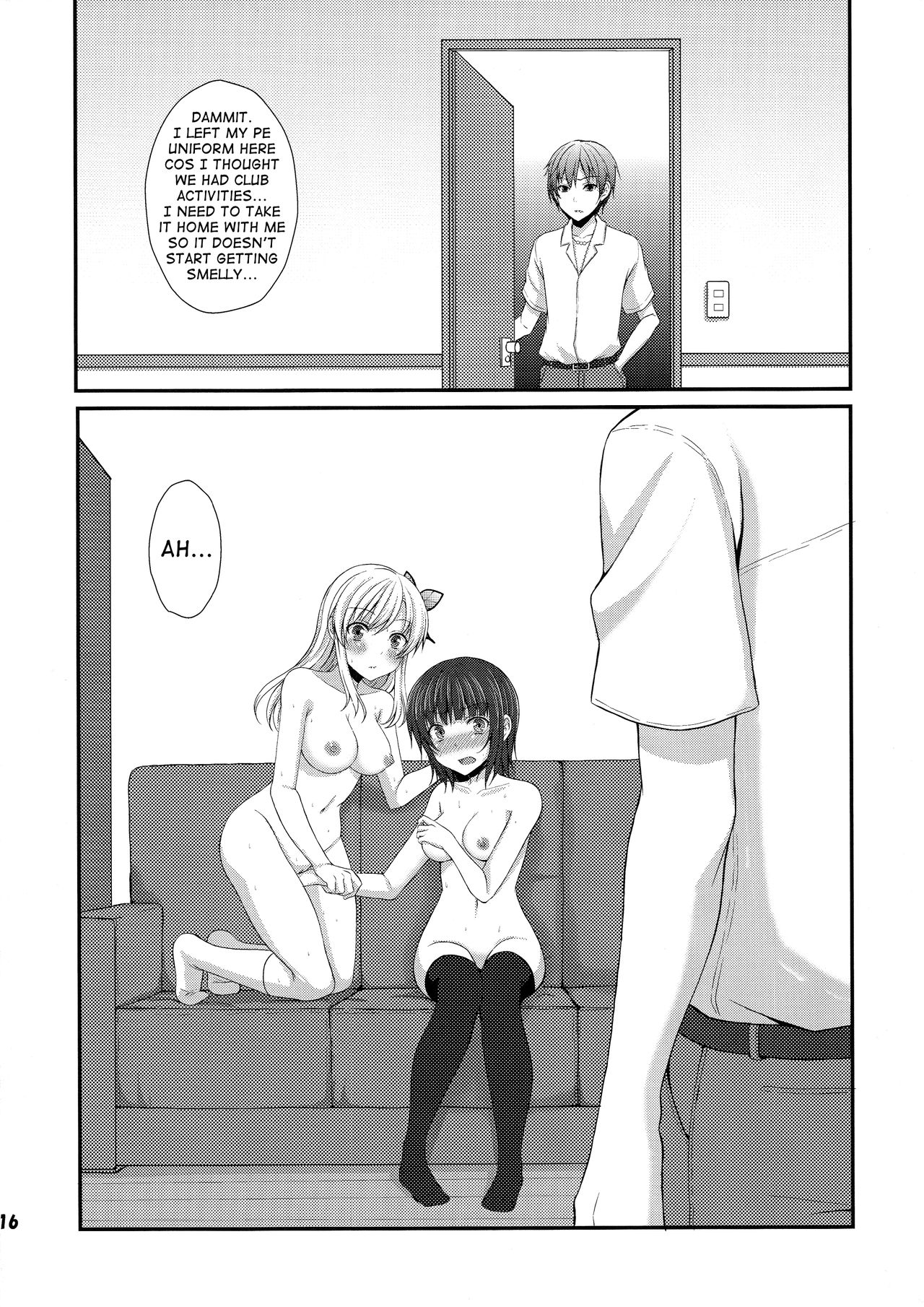 (C81) [とっとととめきち(とめきち)] いぢめ返し (僕は友達が少ない) [英訳]
