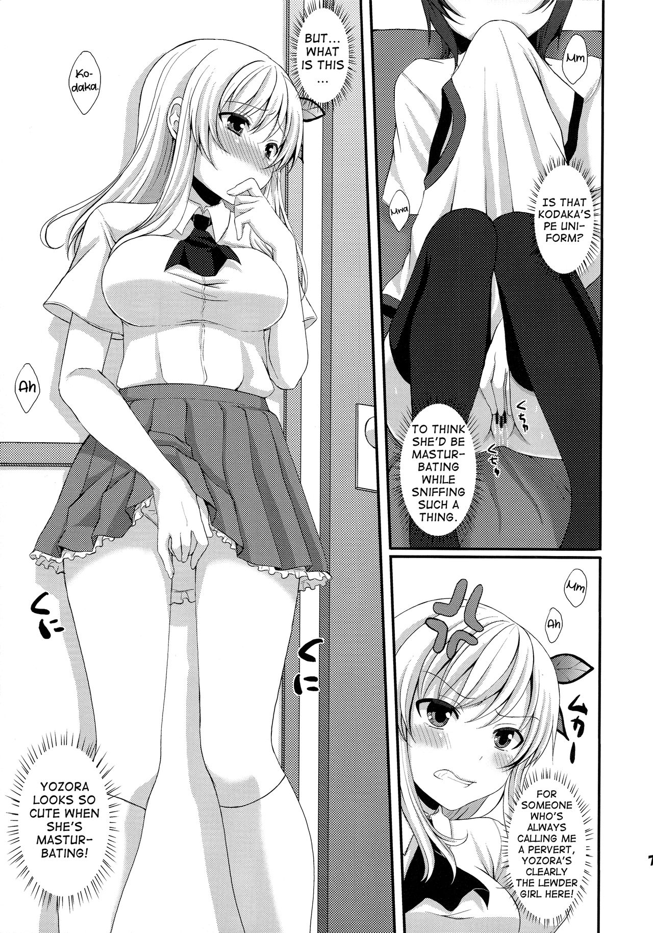 (C81) [とっとととめきち(とめきち)] いぢめ返し (僕は友達が少ない) [英訳]