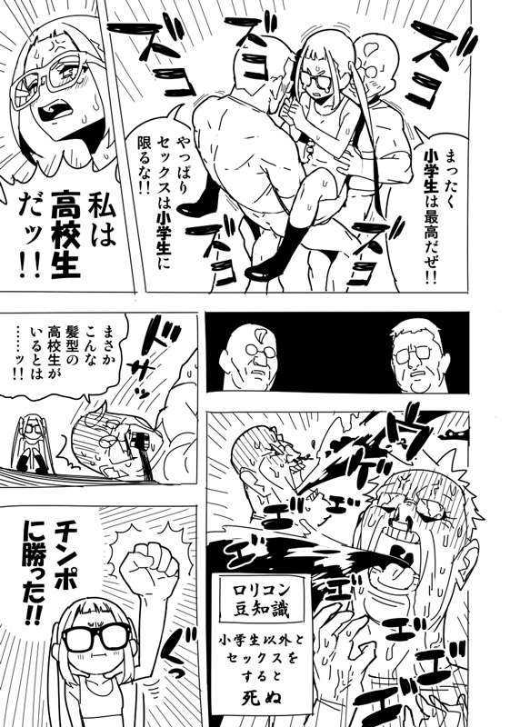 [はまなす] ゆるキャン漫画 (ゆるキャン△)