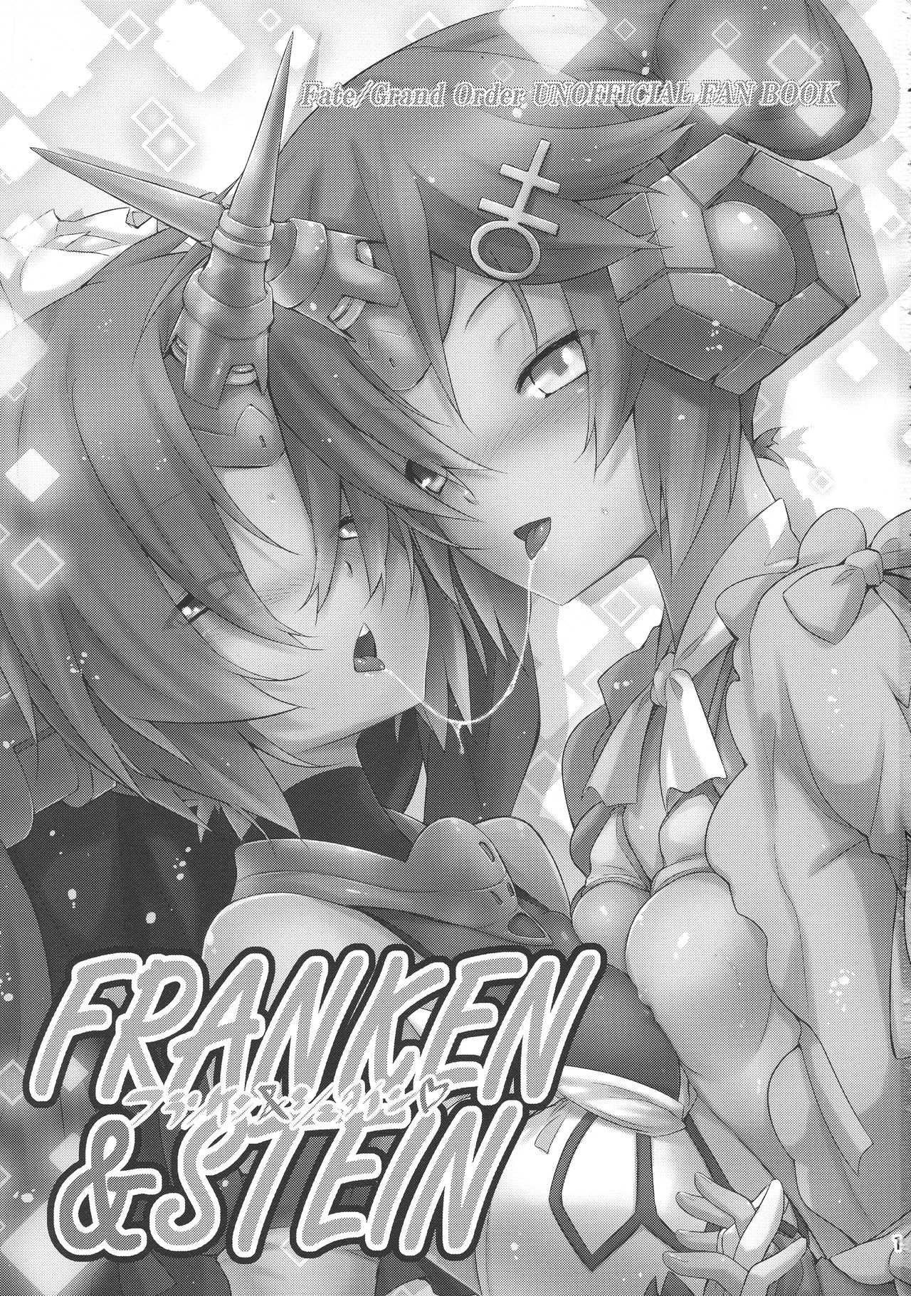 (C93) [C.H.A.R.I.O.T (月上クロニカ)] FRANKEN&STEIN (Fate/Grand Order) [中国翻訳]