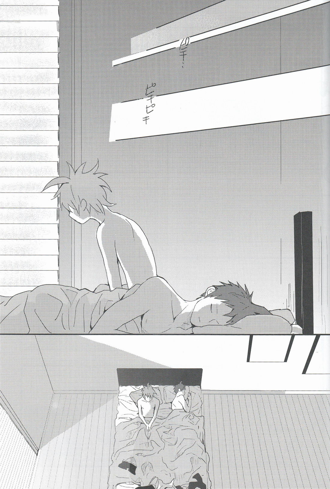 (学園トライアル) [kakuQ (ツルKAME)] ビール・ゴーグル (ダンガンロンパ 希望の学園と絶望の高校生)