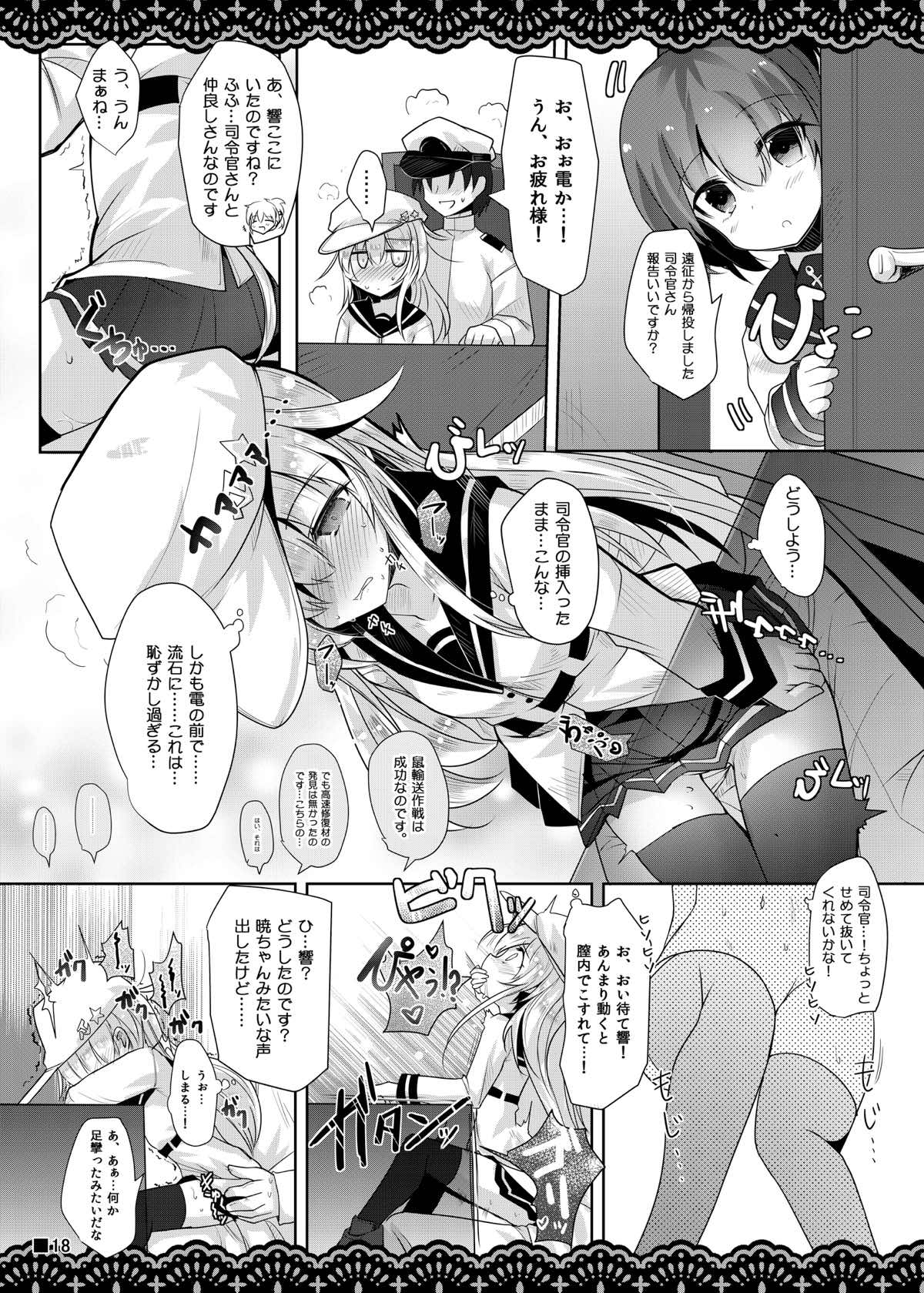 (C92) [ジギザギ (安威拓郎)] 室内限定夫婦 (艦隊これくしょん -艦これ-)