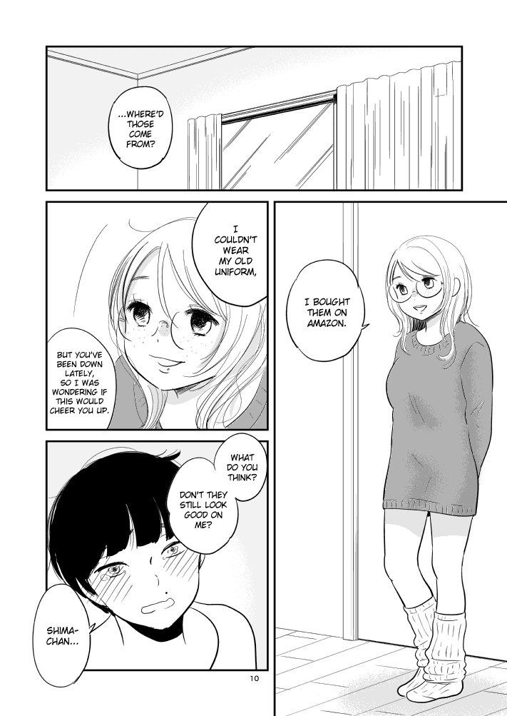 【ふみふみこ】ルーズソックス【英語】【八光スキャン】