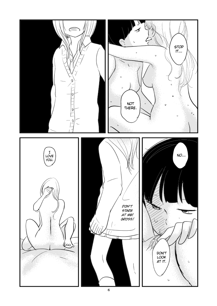 【ふみふみこ】ルーズソックス【英語】【八光スキャン】