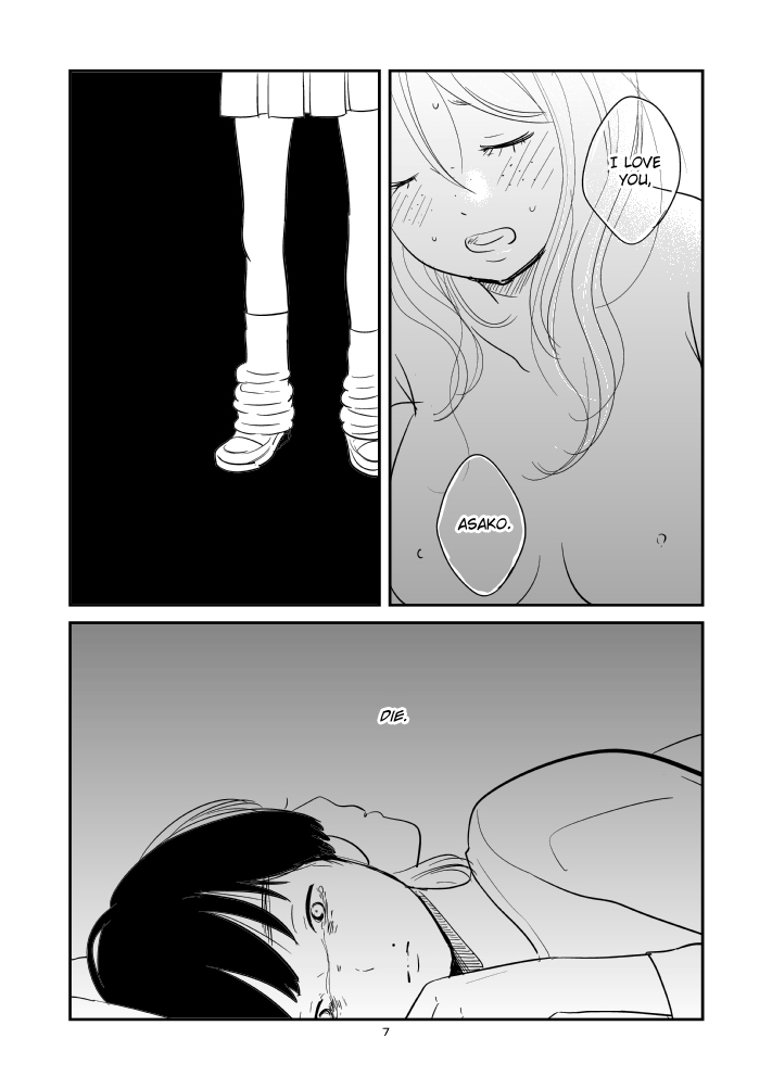 【ふみふみこ】ルーズソックス【英語】【八光スキャン】