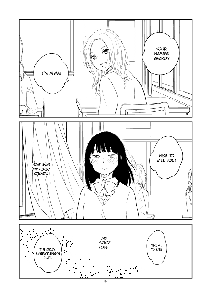 【ふみふみこ】ルーズソックス【英語】【八光スキャン】