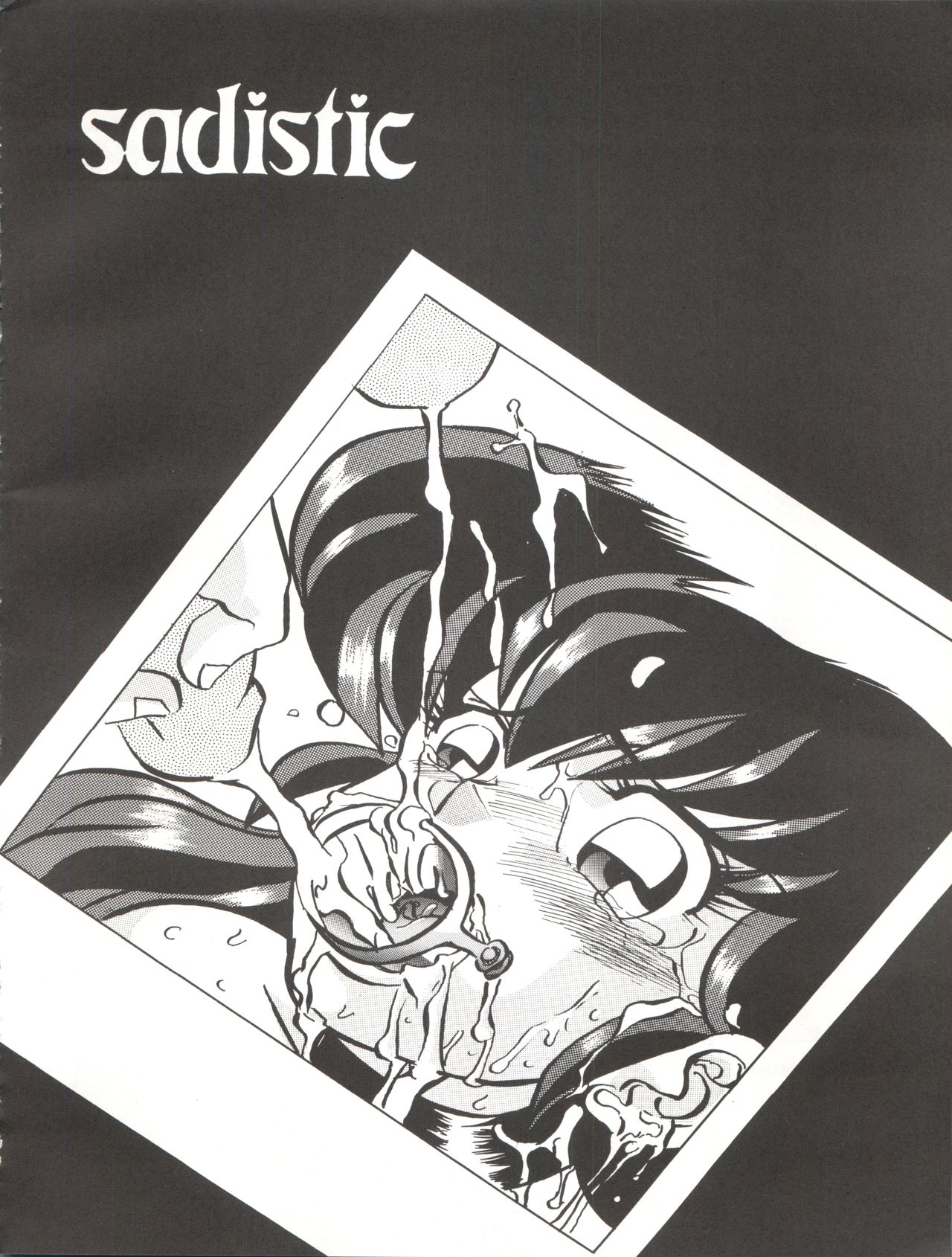 (C43) [GLOBAL ONE (MARO)] sadistic 6 (めぞん一刻、ドラゴンボールZ)