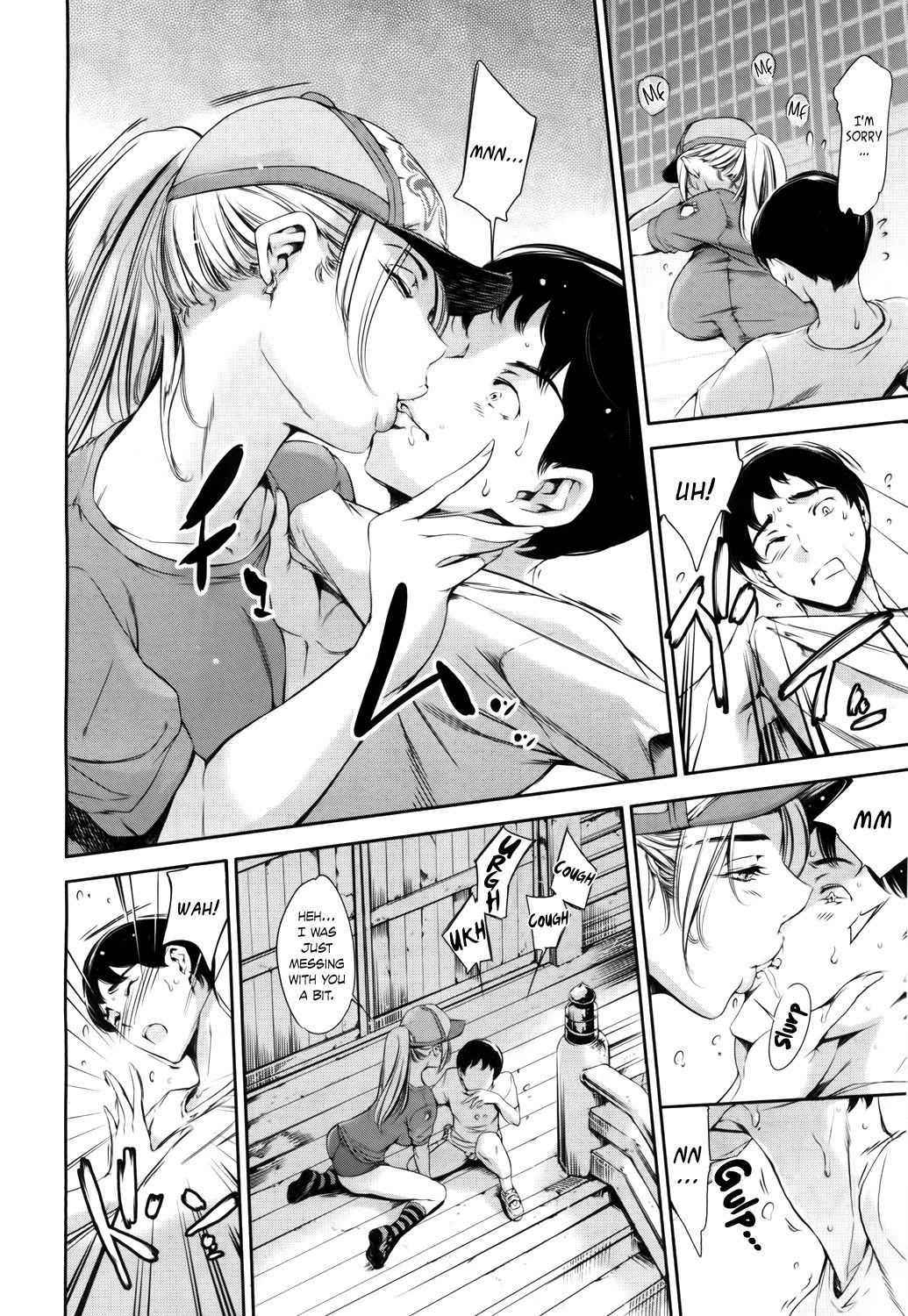 [まぐろ帝國] Baby Doll (COMIC 夢幻転生 2017年5月号) [英訳] [DL版]