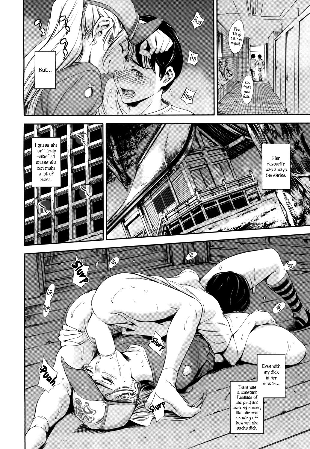[まぐろ帝國] Baby Doll (COMIC 夢幻転生 2017年5月号) [英訳] [DL版]