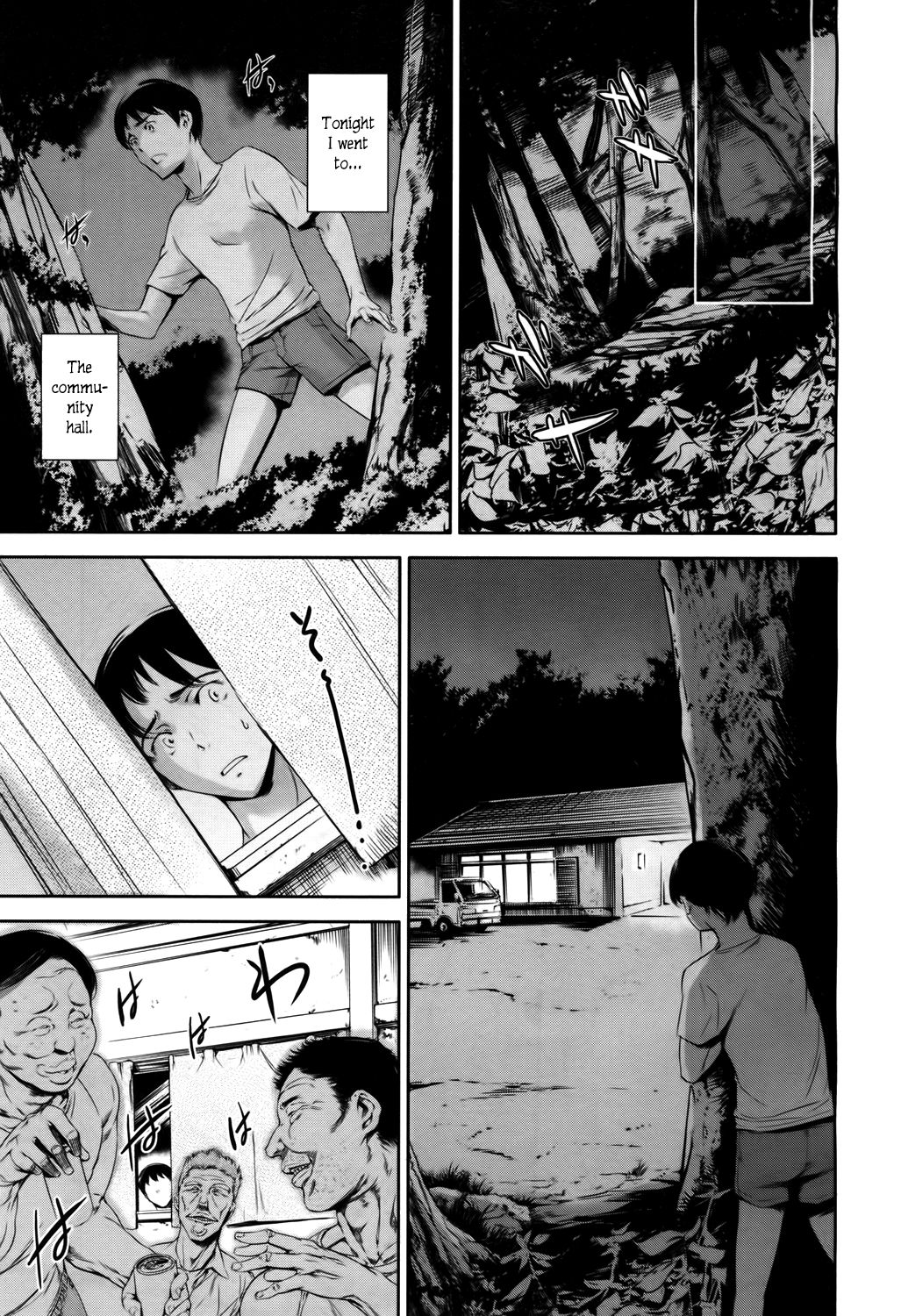 [まぐろ帝國] Baby Doll (COMIC 夢幻転生 2017年5月号) [英訳] [DL版]