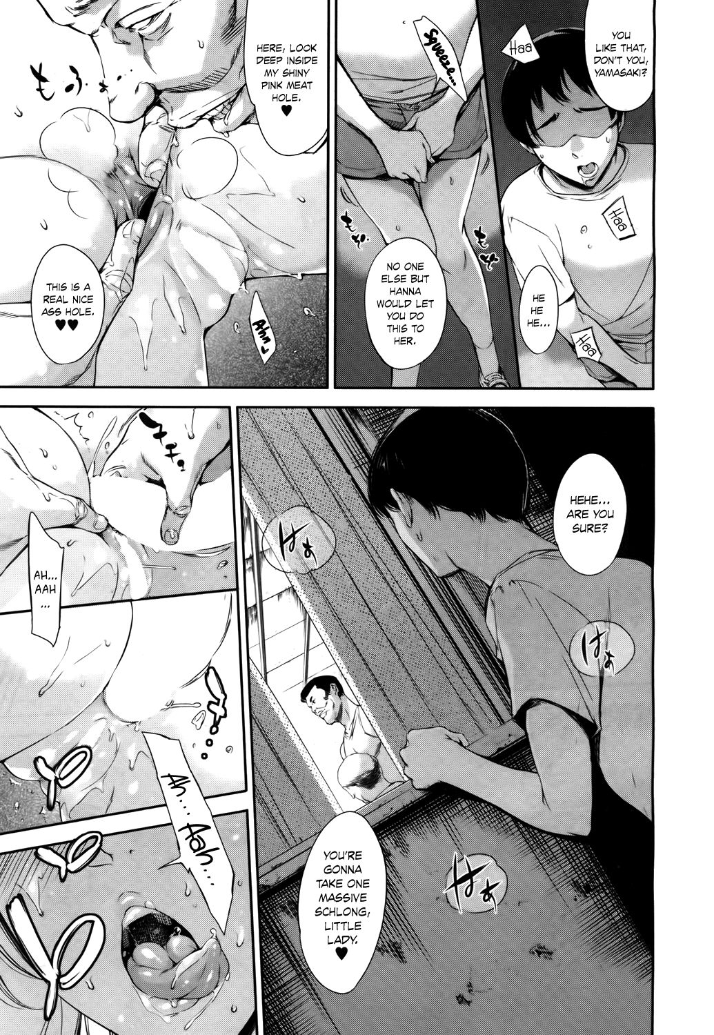 [まぐろ帝國] Baby Doll (COMIC 夢幻転生 2017年5月号) [英訳] [DL版]