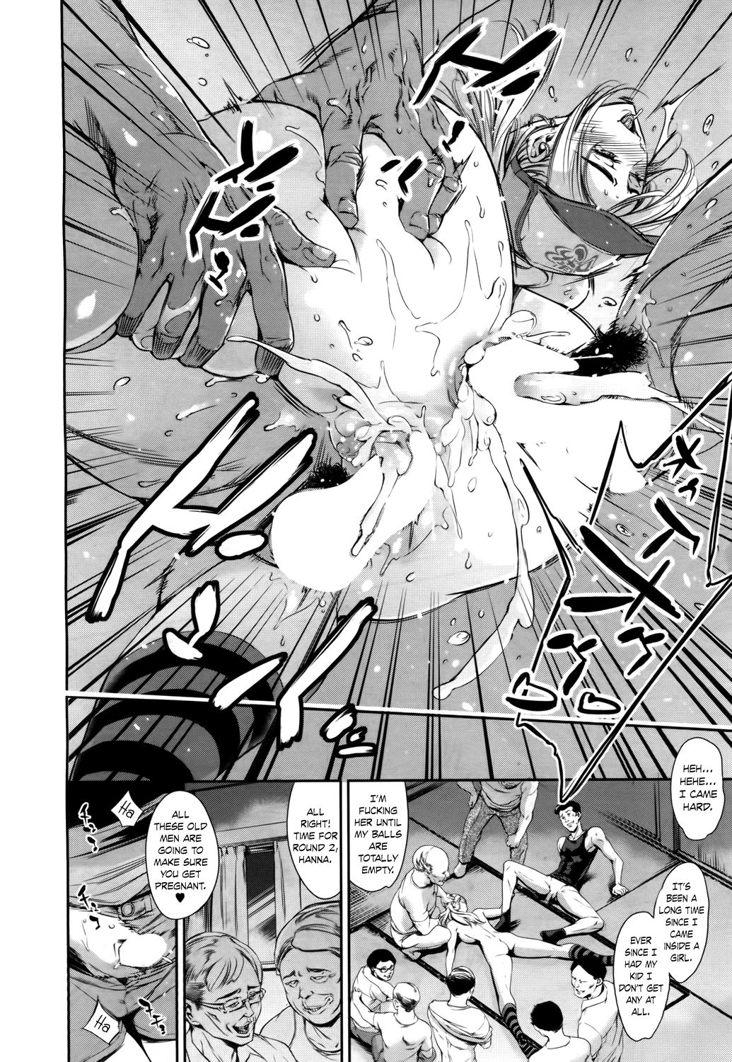 [まぐろ帝國] Baby Doll (COMIC 夢幻転生 2017年5月号) [英訳] [DL版]
