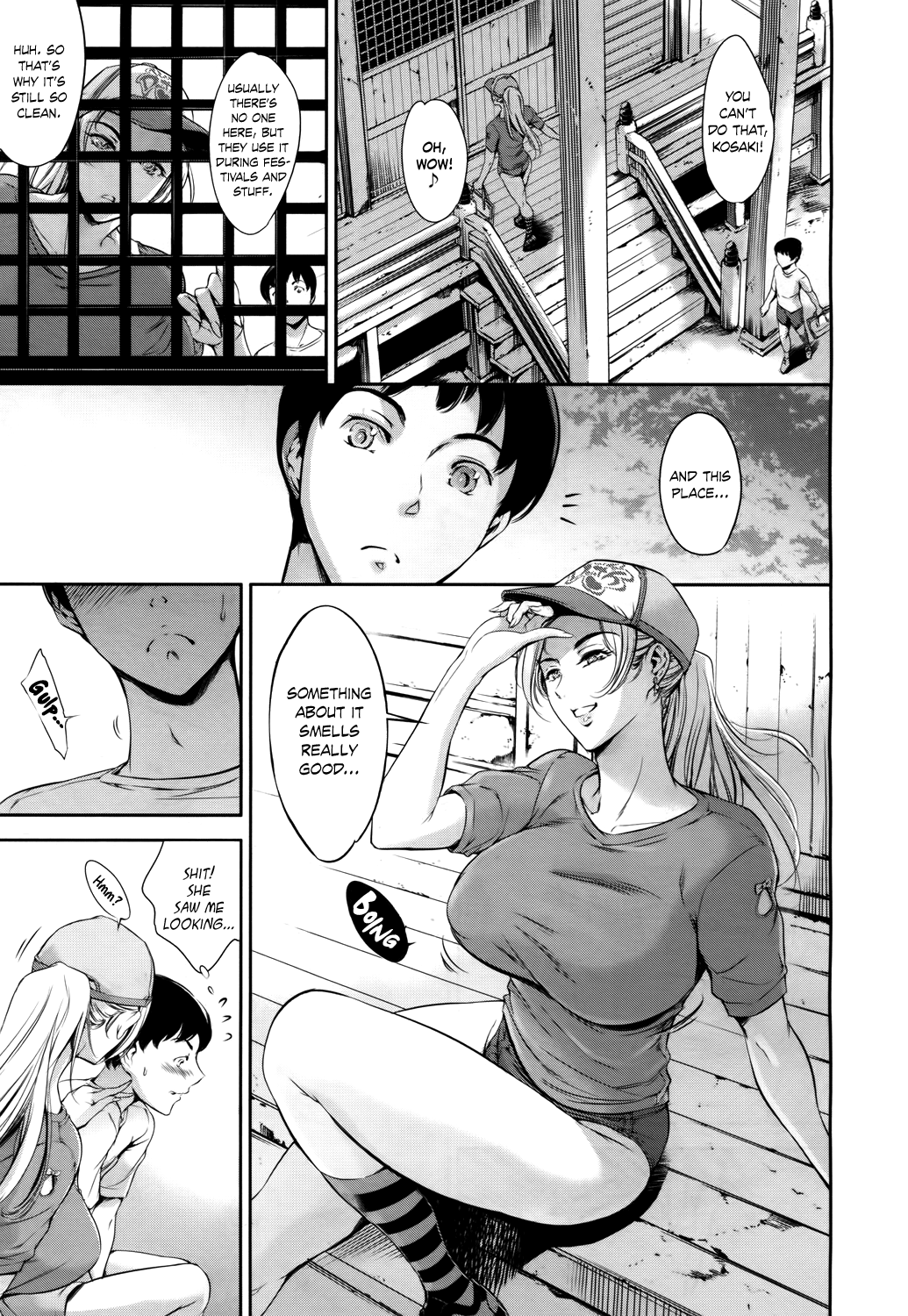 [まぐろ帝國] Baby Doll (COMIC 夢幻転生 2017年5月号) [英訳] [DL版]