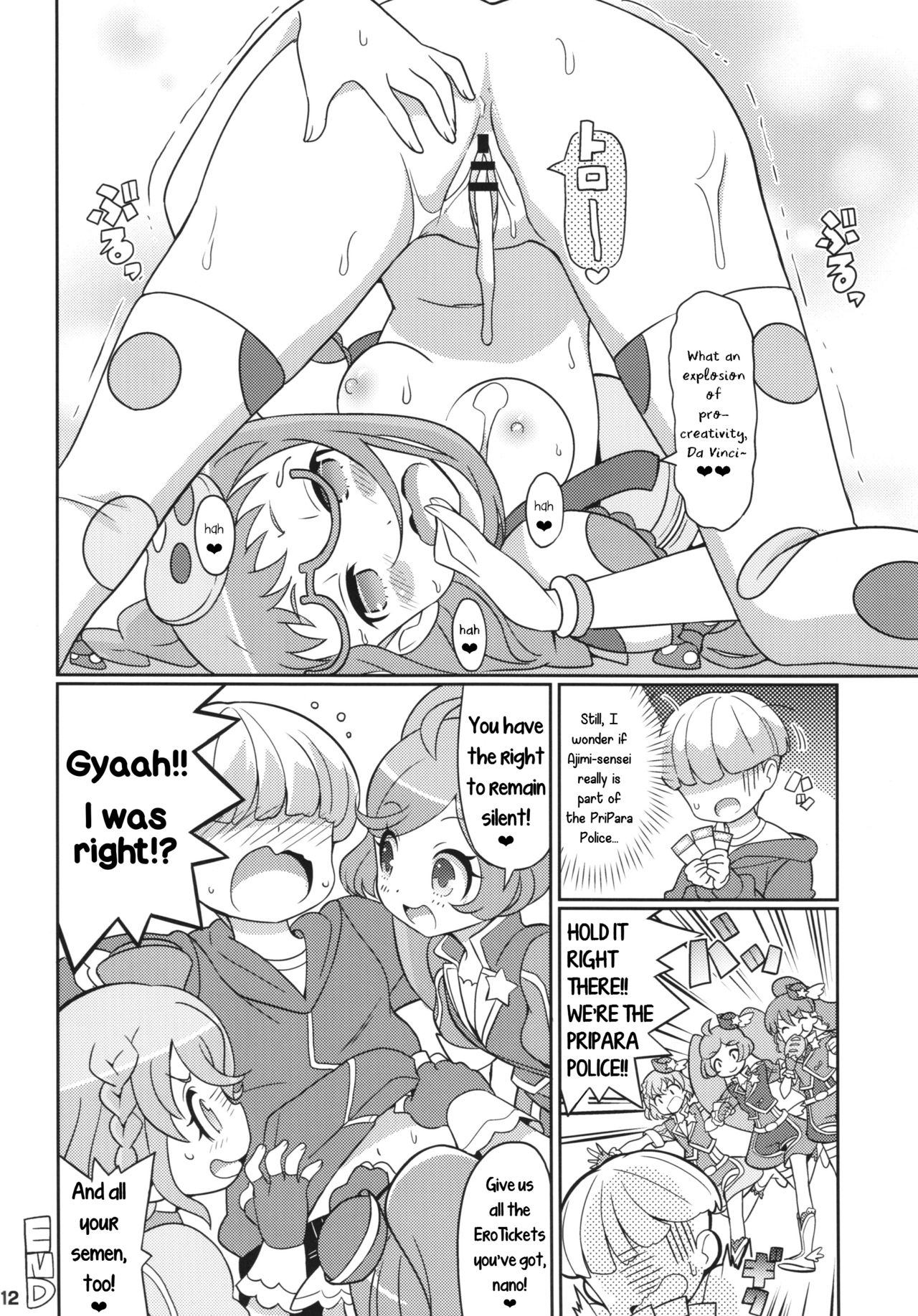 (C89) [エトワール侍 (ゴンタ、ゆうの)] すきすき・あじみちゃん (プリパラ) [英訳]