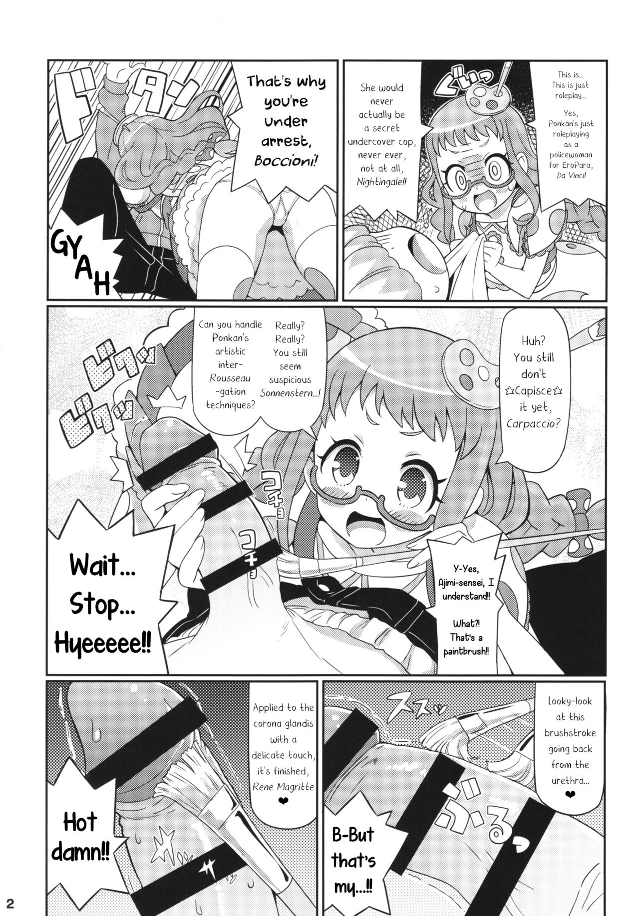 (C89) [エトワール侍 (ゴンタ、ゆうの)] すきすき・あじみちゃん (プリパラ) [英訳]