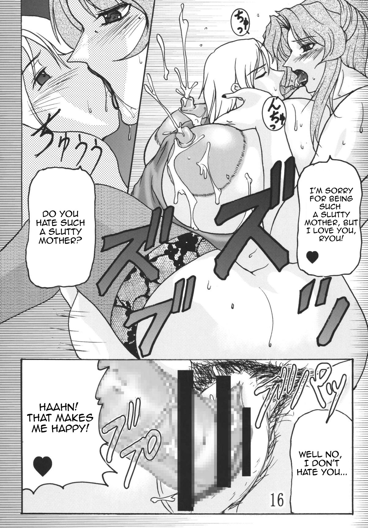 (C72) [SISTER SCREAMING I DIE (横山私刑)] LOVEDRUG 2.5 [英訳]