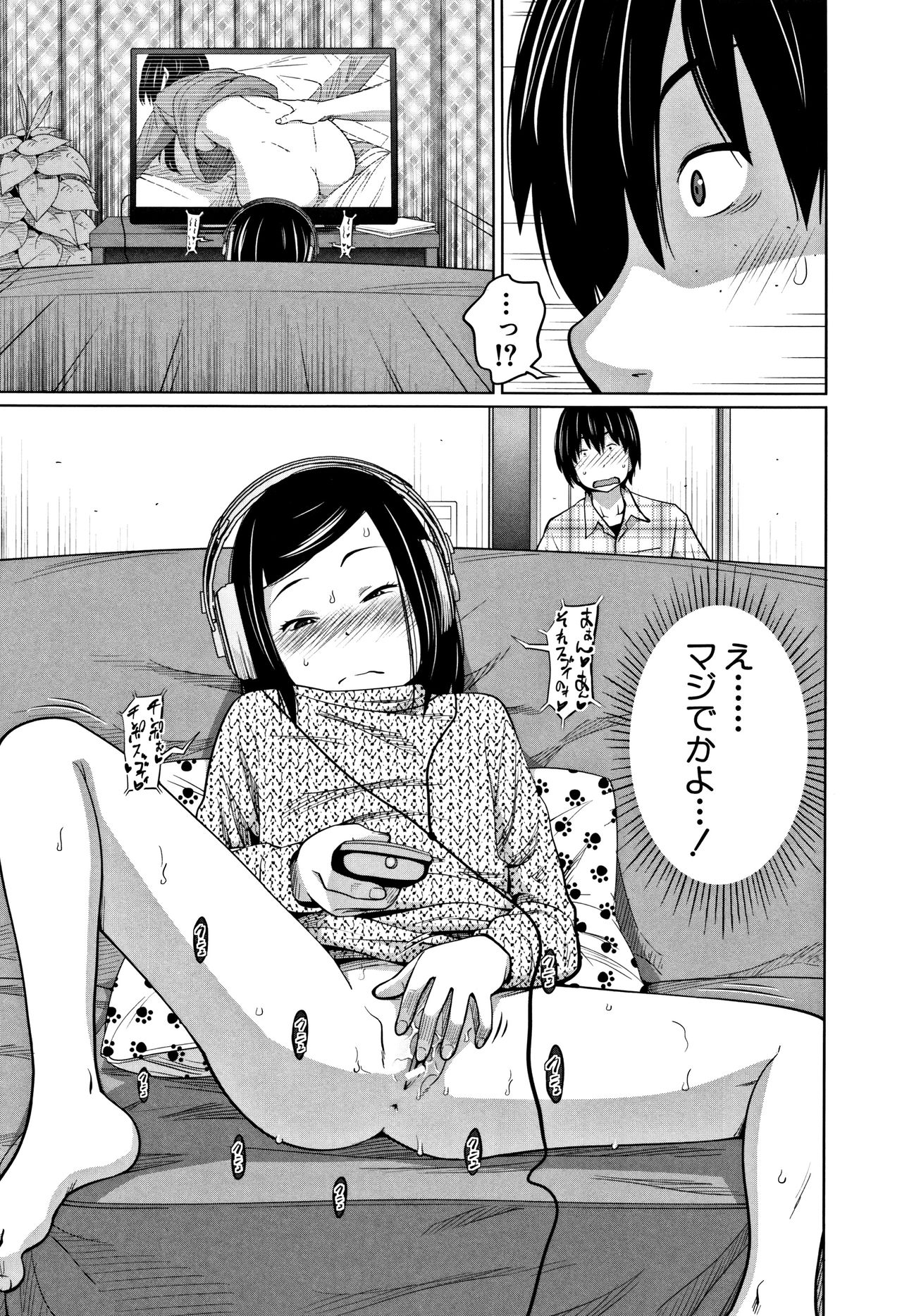 [椿十四郎] いも～とあくせす