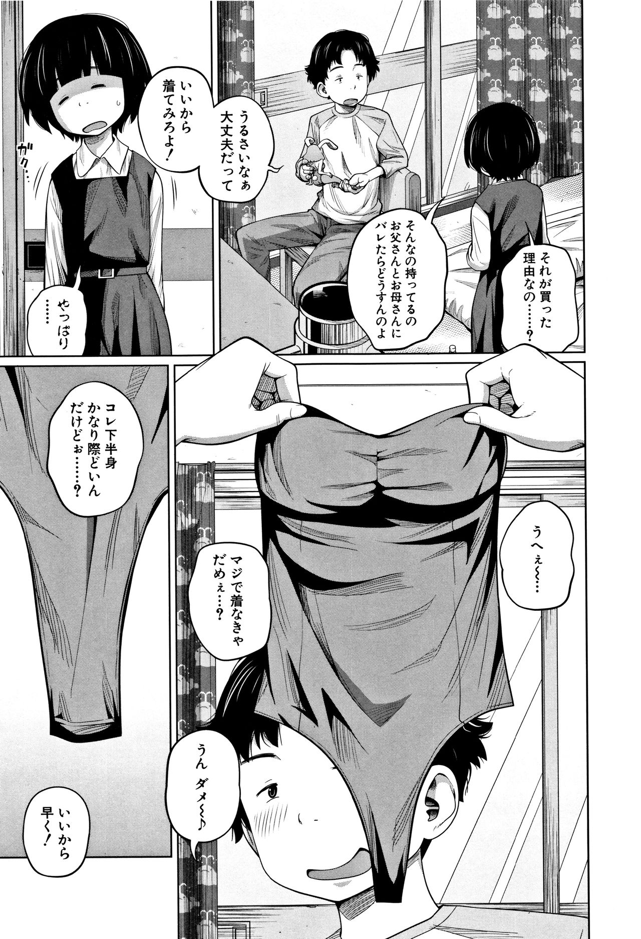 [椿十四郎] いも～とあくせす