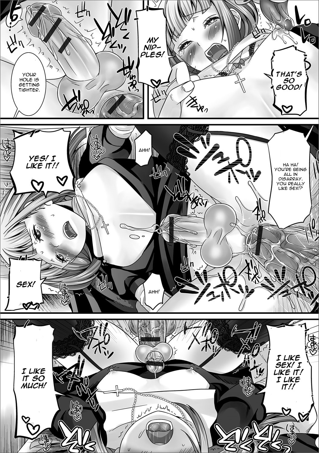 [パルコ長嶋] お願い！シスター (月刊Web男の娘・れくしょんッ！S Vol.17) [英訳] [DL版]