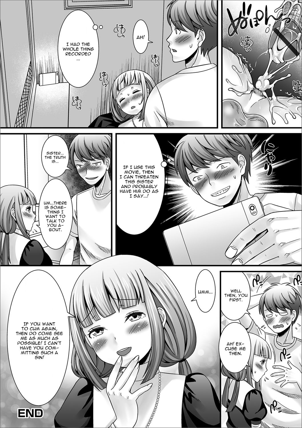 [パルコ長嶋] お願い！シスター (月刊Web男の娘・れくしょんッ！S Vol.17) [英訳] [DL版]