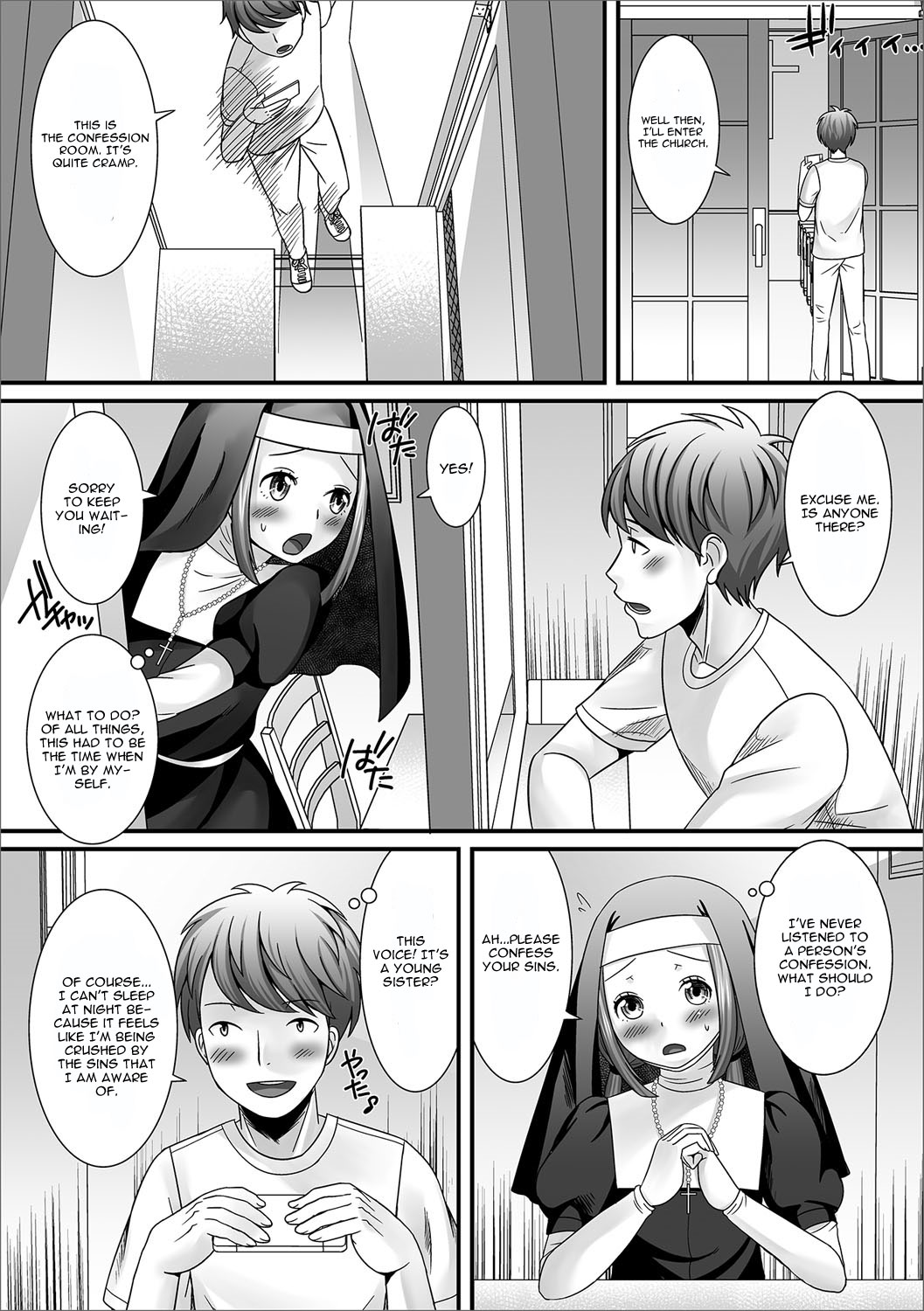 [パルコ長嶋] お願い！シスター (月刊Web男の娘・れくしょんッ！S Vol.17) [英訳] [DL版]
