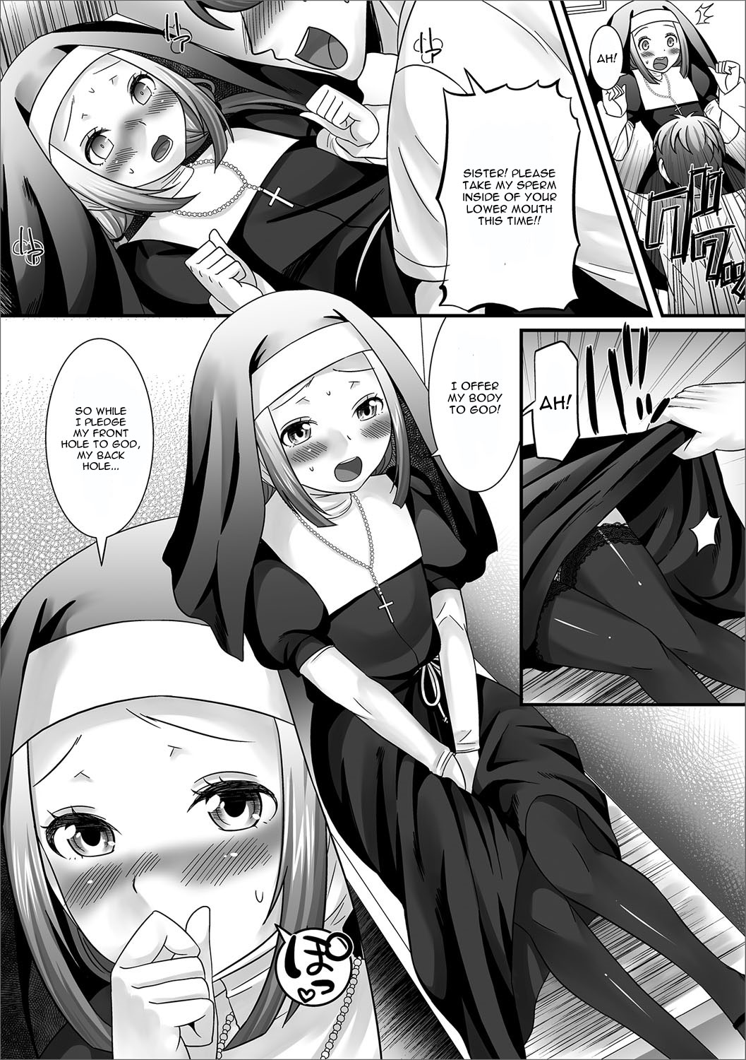 [パルコ長嶋] お願い！シスター (月刊Web男の娘・れくしょんッ！S Vol.17) [英訳] [DL版]
