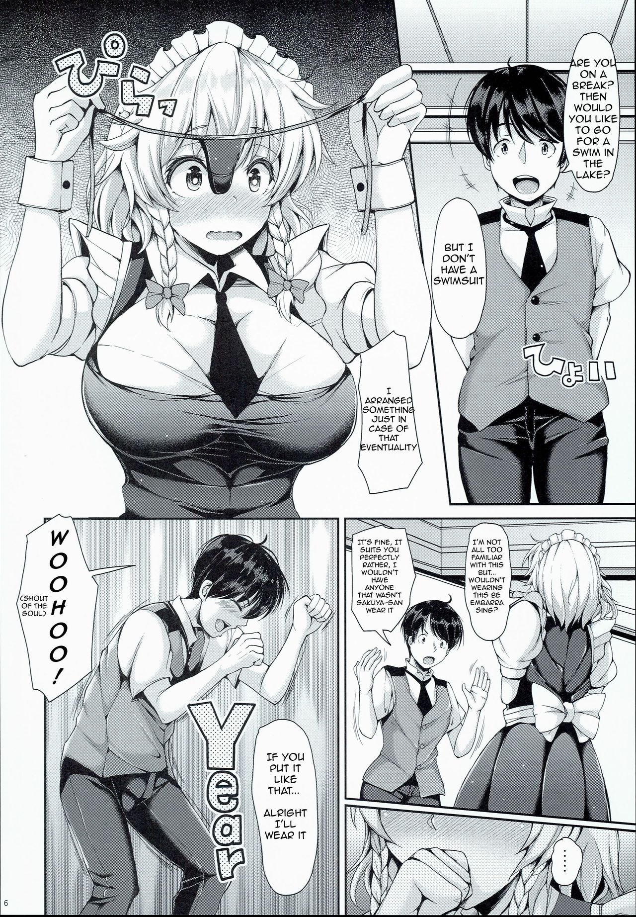 (C90) [ロケット調査室 (コザ)] 咲夜が水着にきがえたら (東方Project) [英訳]
