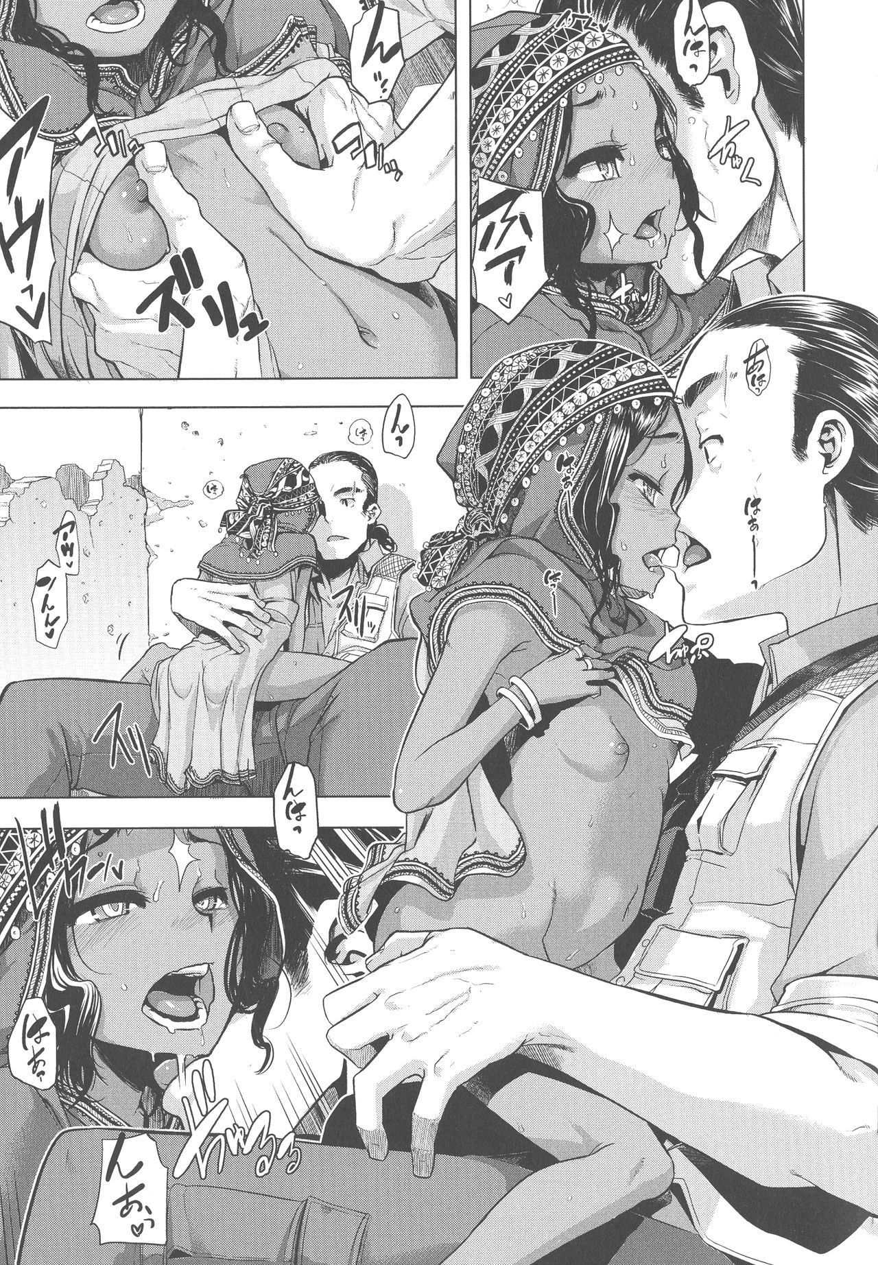 [新堂エル] The Pink Album