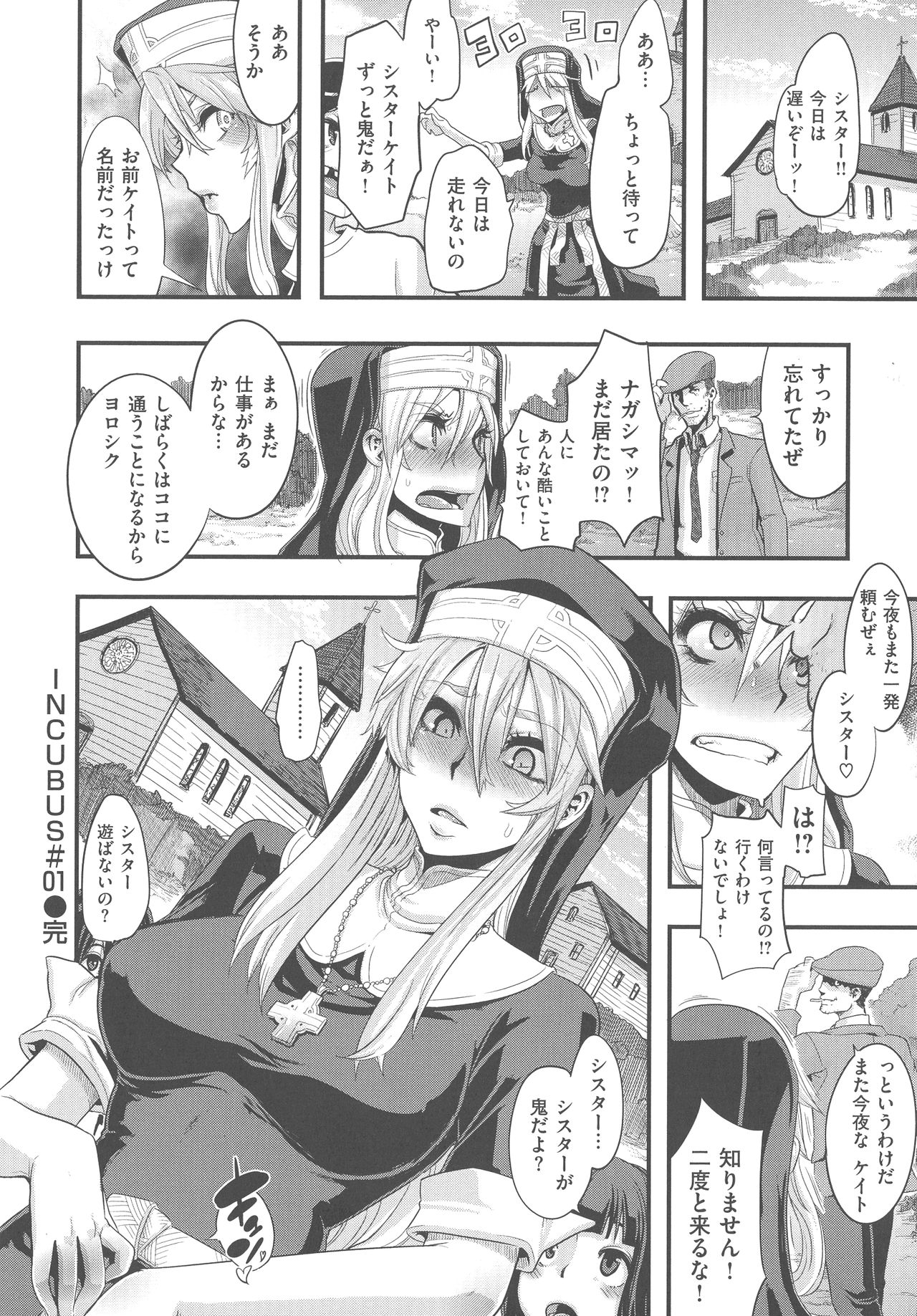 [新堂エル] The Pink Album