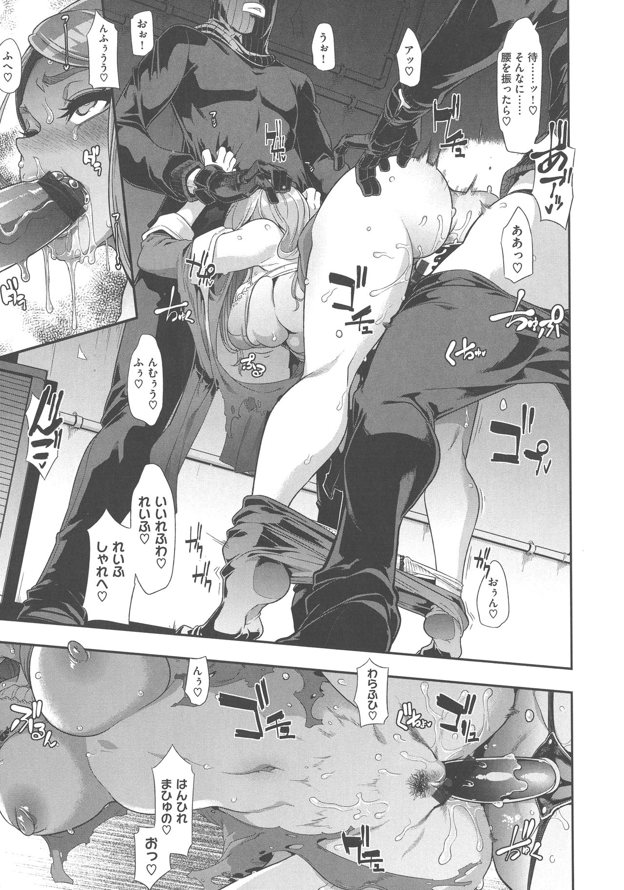 [新堂エル] The Pink Album