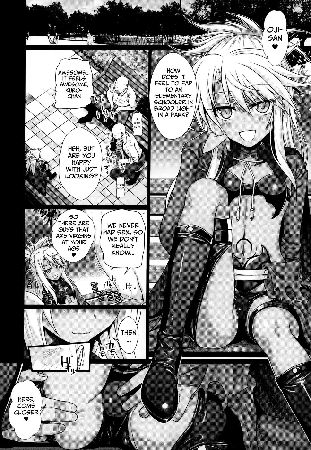 (C93) [40010壱号 (40010試作型)] ソウユウレイソウ2 (Fate/kaleid liner プリズマ☆イリヤ) [英訳]