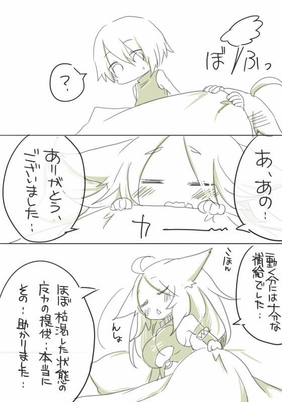 [千凰、dei] お仕事任せてください! (魔女えっち2)