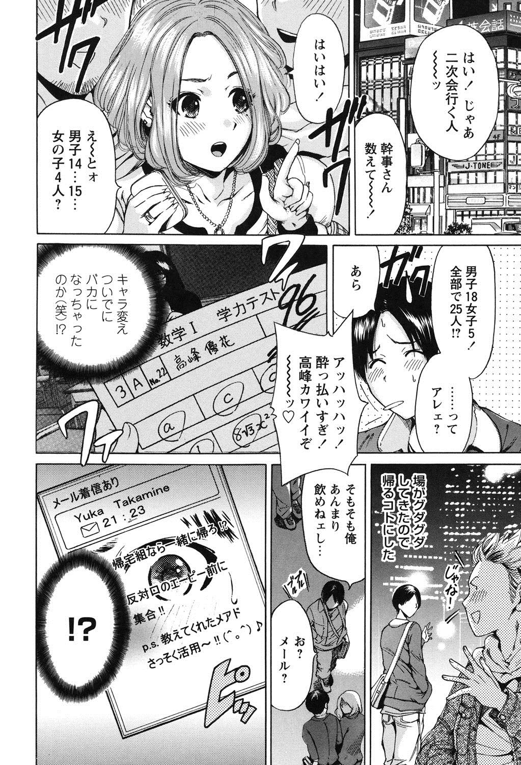 [奥森ボウイ] 毎日が挿入日 [DL版]