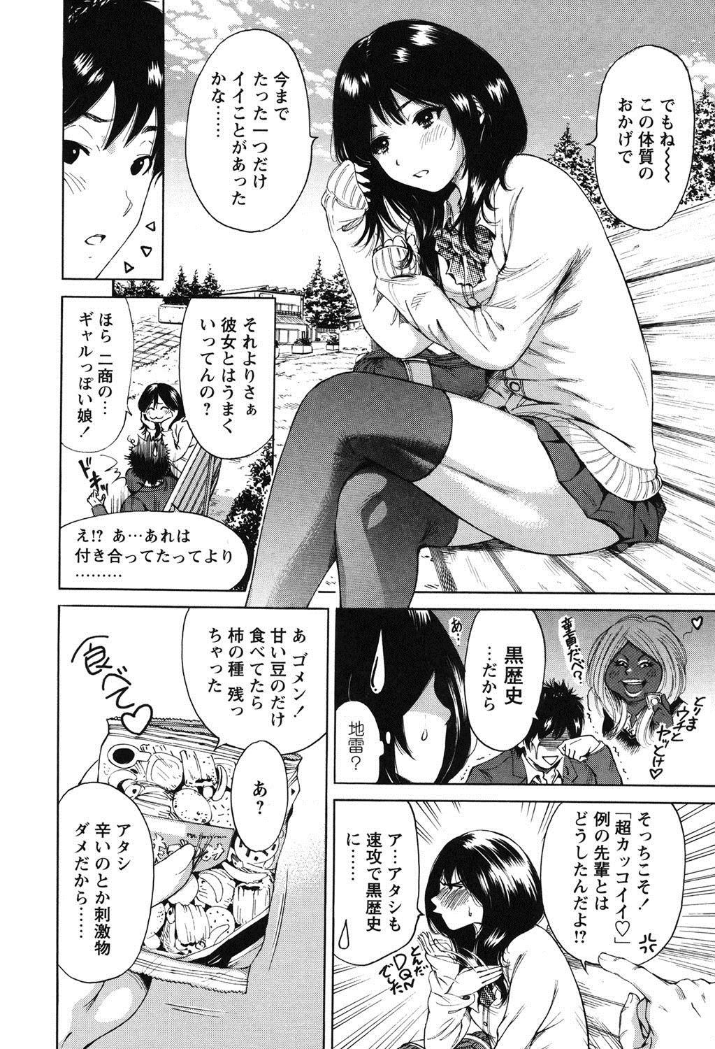 [奥森ボウイ] 毎日が挿入日 [DL版]