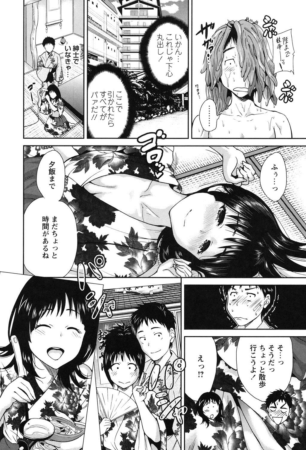[奥森ボウイ] 毎日が挿入日 [DL版]