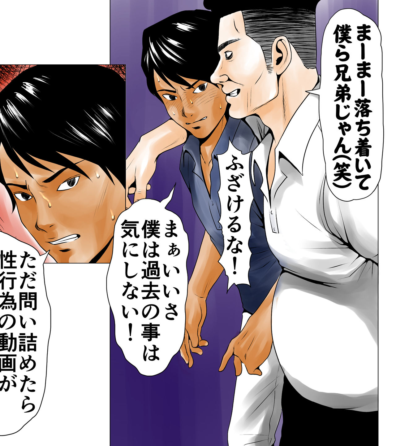 [エッチな体験談告白投稿男塾] ごめんね、今日のデート行けなくなっちゃった。