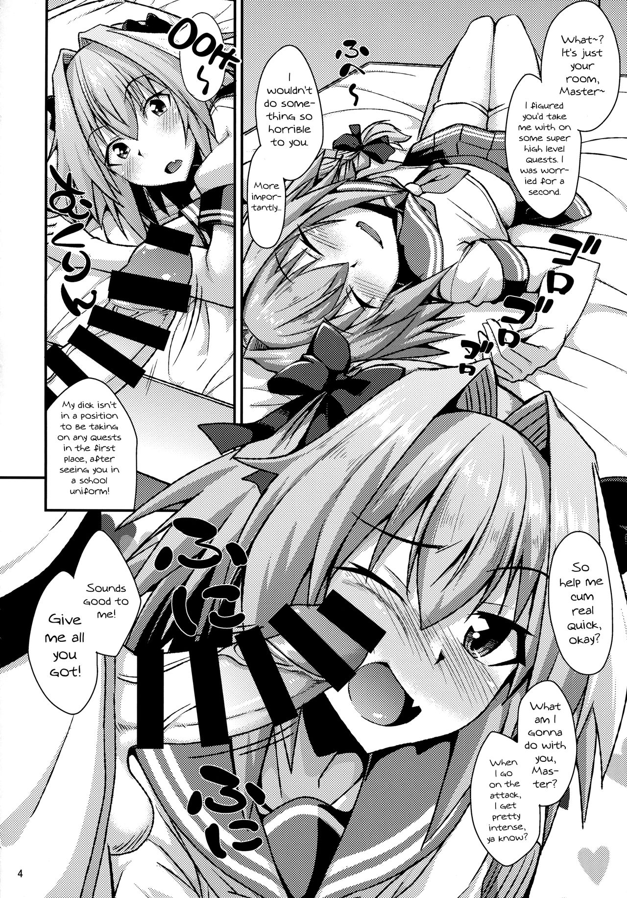 (COMIC1☆12) [ENNUI (のこっぱ)] 理性大爆発! (Fate/Grand Order) [英訳]