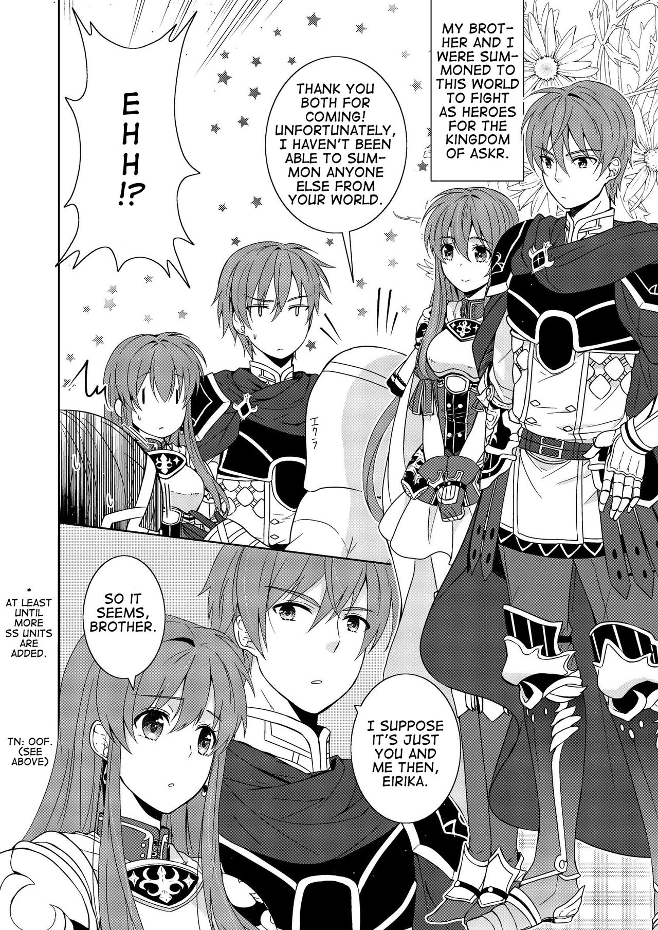 [カブとムシ (居城スイカ)] 兄上は私に満足してますか？ (ファイアーエムブレム ヒーローズ) [英訳]