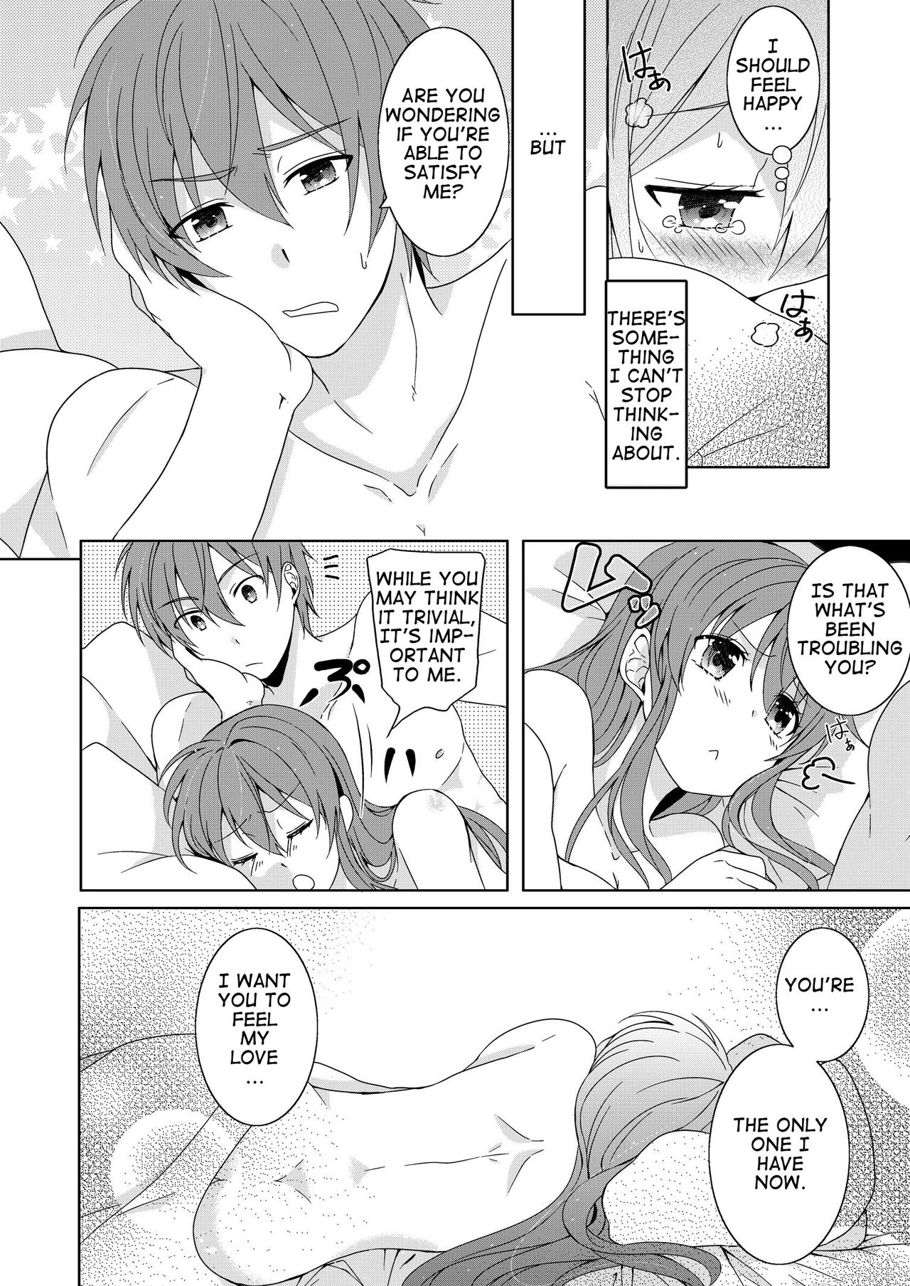 [カブとムシ (居城スイカ)] 兄上は私に満足してますか？ (ファイアーエムブレム ヒーローズ) [英訳]